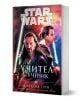 Star Wars: Учител и Ученик, меки корици - Клаудия Грей - Жена, Мъж - Артлайн Студиос - 9786191935185-1-thumb