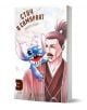 Стич и самураят - том 3" е книга в стил манга с илюстрирана корица със Стич на Дисни и усмихнат самурай с мустаци на светъл фон с листенца от черешов цвят.-1-thumb