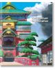 Studio Ghibli: Architecture in Animation - Studio Ghibli - Жена, Мъж - Viz Media - 9781974740864-1-thumb