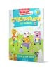 Цветната корица на "Суперзагадки във фермата 11 - скрити картинки" показва анимационни селскостопански животни, които свирят на инструменти на зелено поле под синьо небе, а в горната част са изобразени задачи за търсене и логото на Highlights Hidden Pictu-1-thumb