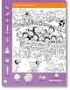 Вдъхновено от "Суперзагадки във фермата 12 - скрити картинки", това черно-бяло изображение показва деца и куче, които се возят в каруца със сено, теглена от трактор, покрай плевня, крава, дървета и растения - идеално за забавно оцветяване на скрити картин-7-thumb