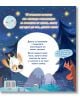 Светлинки за сладки сънища: Лека нощ, Гората - Стефани Камписи - Момиче - Фют - 3800083838425-2-thumb