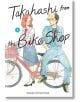 Takahashi from the Bike Shop, Vol. 1 - Arare Matsumushi - Момиче - Yen Press - 9798855404456-thumb