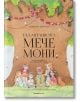 Талантливото мече Мони - Божидара Ангелова - Жена, Мъж, Момиче, Момче - Orange books - 9786191711635-2-thumb
