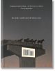 Tales From The Inner City - Shaun Tan - Walker Books - 9781529504378-2-thumb