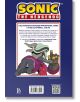 Задна корица на българския Соник комикс с динамичен, стилизиран сиво-лилав символ, с текст и надписи над него за Таралежът Соник - том 4: Зараза.-8-thumb