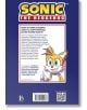 На задната корица на Таралежът Соник - том 6: Последната минута са показани текстът на историята и изображение на усмихнатата и махаща се опашка на лилаво, а Соник е изправен пред зомбити от Метален вирус.-3-thumb