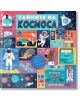 Цветна българска корица на книгата "Тайните на Космоса" с астронавти, ракети, космическо куче, планети, роувър и космически елементи; интерактивен детски пътеводител в невероятния свят на космоса и планетите.-2-thumb