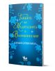 Тайните на медитацията и вътрешния мир - Свами Криянанда - Жена, Мъж - Кибеа - 9786192711108-1-thumb