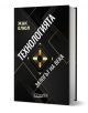 Технологията. Залогът на века, твърди корици - Жак Елюл - Жена, Мъж - Изток-Запад - 9786190115748-1-thumb