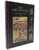 Двуезичното издание на "Изкуството на войната" с твърди корици има златен текст на английски и китайски език, подвързия с червени конци и корица, илюстрирана с древни войници, държащи знамена - една основна класика на военната стратегия.-1-thumb