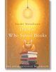 Топложълтата корица с твърди корици на "Котаракът, който спаси книгите" показва оранжев котарак върху подредени книги под светещ фенер, който напомня за вълшебни приключения. Международно ексклузивно издание с меко текстурирано покритие.-2-thumb