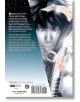 The Climber, Vol. 7 - Shin'ichi Sakamoto - Момче - Viz Media - 9781974765379-3-thumb
