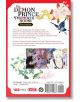 The Demon Prince of Momochi House: Succession, Vol. 1 - Aya Shouoto - Момиче - Viz Media - 9781974755868-2-thumb