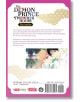 The Demon Prince of Momochi House: Succession, Vol. 2 - Aya Shouoto - Момиче - Viz Media - 9781974761234-2-thumb