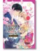 The Demon Prince of Momochi House: Succession, Vol. 2 - Aya Shouoto - Момиче - Viz Media - 9781974761234-1-thumb