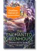 Корицата на книгата "Омагьосаната оранжерия" показва крилата черна котка в жива, вълшебна градина. Част от горната част е покрита с оранжев етикет с български текст.-thumb