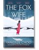 The Fox Wife - Yangsze Choo - Жена, Мъж - Quercus Publishing - 9781529429770-thumb