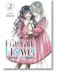 The Fragrant Flower Blooms with Dignity, Vol. 3 - Saka Mikami - Момче - Kodansha Comics - 9798888771402-thumb