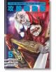 The Ghost in the Shell: The Human Algorithm, Vol. 5 - Shirow Masamune - Момче - Kodansha Comics - 9798888770672-thumb