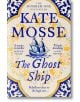 Корицата на "Корабът на призраците" представя синьо-бял ветроходен кораб, богато украсени шарки, цитати от рецензии и подзаглавие: Бунтът поема в открито море...-thumb