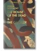The House of the Dead and the Gambler - Фьодор Достоевски - Жена, Мъж - Wordsworth Editions Ltd - 9781840226294-thumb