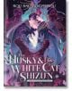 Корицата на книгата "The Husky and His White Cat Shizun, Vol. 10" представя сериозен мъж в тъмна роба, който държи светещо перо, а зад него има две сенчести фигури от сферата на самоусъвършенстването в мистични лилави и розови нюанси.-thumb