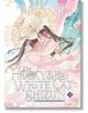 Мо Ран и Чу Уанинг, облечени в развети розови одежди, споделят интимен момент сред пастелни цветя и златни акценти на корицата на "Хъскито и неговата бяла котка Шизун", том 11.-thumb