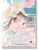 The Husky and His White Cat Shizun, Vol. 11 (Special Edition) има финална корица на поредицата с две елегантни фигури в развяващи се одежди, флорални и ветрилообразни мотиви, декоративен текст и специални детайли.-thumb