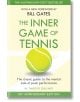 Корица на книгата "Вътрешната игра на тенис" с голяма жълта топка и бяла линия на корта на светлозелен фон - изключителна книга за мисленето, оценена от Бил Гейтс.-thumb