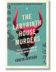 Корица на книгата The Labyrinth House Murders: японска мистерия с убийства от Юкито Аяцуджи с участието на Кийоши Шимада. Дизайнът изобразява стилизирана черна глава на бик с червени рога върху тил, с японски текст по краищата.-2-thumb