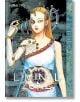 The Liminal Zone, Vol. 2 - Junji Ito - Момче - Viz Media - 9781974752256-2-thumb
