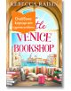 Корицата на книжарницата "Малката Венеция" показва изглед от прозореца към каналите на Венеция, а на перваза има книги, чаши, растение и червена чаша. В горния ляв ъгъл е поставен оранжев етикет с български текст.-thumb