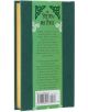The Poetry of W. B. Yeats (Arcturus Ornate Classics) - W. B. Yeats - Жена, Мъж - Arcturus Publishing Ltd - 9781398829916-2-thumb