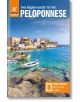 Корицата на "Пътеводител на Пелопонес" (Rough Guide to the Peloponnese): Включва безплатна електронна книга за независими пътешественици, които търсят съвети за устойчиво пътуване.-thumb