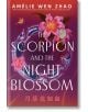 The Scorpion and the Night Blossom - Amelie Wen Zhao - Жена, Мъж - Random House - 9798217027767-thumb