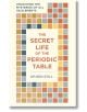 The Secret Life of the Periodic Table - Dr Ben Still - Жена, Мъж - Octopus Publishing Group - 9781788405843-1-thumb