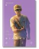 The Summer Hikaru Died, Vol. 5 - Mokumokuren - Момче - Yen Press - 9798855414592-thumb