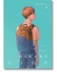 На илюстрираната корица на книгата е изобразено момче с къса кафява коса, с раница и училищна униформа, което се оглежда на тюркоазен фон. Текстът гласи: Лятото, в което Хикару умря, том 2 - трогателна история за приятелството и загубата.-2-thumb