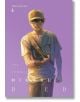 Корицата на The Summer Hikaru Died, Vol. 5 показва решителен млад мъж с шапка и чанта на рамо на лилав фон, драматично осветен, който се изправя пред тайните на планината.-2-thumb