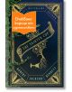 The Tainted Cup - Robert Jackson Bennett - Жена, Мъж - Артлайн Студиос - THETAINTEDCUP-1-thumb