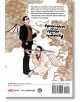 The Way of the Househusband, Vol. 13 - Kousuke Oono - Момче - Viz Media - 9781974751990-2-thumb