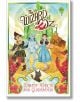 Таро палубата и пътеводителят "Магьосникът от Оз" е с цветна корица, на която са изобразени Плашилото, Оловният човек, Дороти с Тото и страхливият лъв по жълтия път преди изумрудения град в тази илюстрована таро палуба.-1-thumb