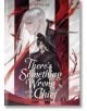 Корица на There's Something Wrong with the Chief, Vol. 2 с трима герои в аниме стил с бяла, черна и сребриста коса, драматичен червен и черен фон и стилизиран текст на заглавието, напомнящ за тайно пътуване на убиец.-thumb