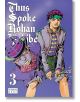 Thus Spoke Rohan Kishibe, Vol. 3 - Hirohiko Araki - Момче - Viz Media - 9781974765843-2-thumb