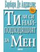 Ти ли си най-подходящият за мен - Барбара Де Анджелис - 9789545274459-thumb