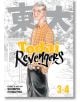 На корицата на Todai Revengers Omnibus, Vol. 2 е изобразен герой със сплетена руса коса, очила и оранжева карирана риза. С дръзки жълти и черни букви е изписано заглавието на фона на голям сив японски текст.-thumb