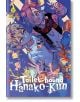 Toilet-bound Hanako-kun, Vol. 20 - Aidalro - Момче - Yen Press - 9798855400731-thumb