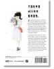 Tokyo Alien Bros, Vol. 1 - Keigo Shinzo - Мъж - Viz Media - 9781974747290-2-thumb