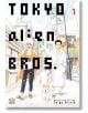 Tokyo Alien Bros, Vol. 1 - Keigo Shinzo - Мъж - Viz Media - 9781974747290-1-thumb